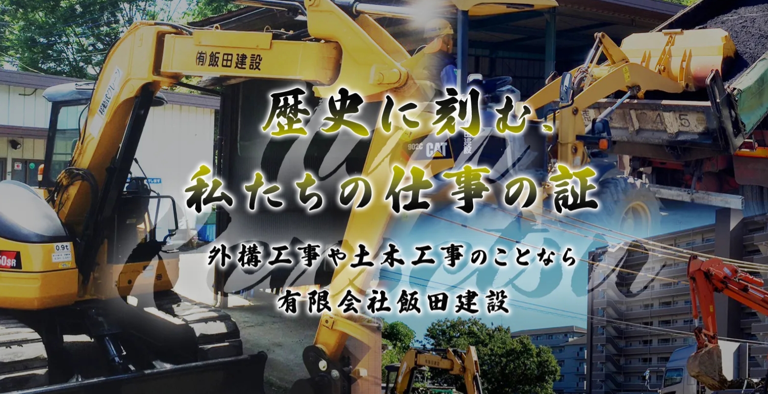 イメージ画像