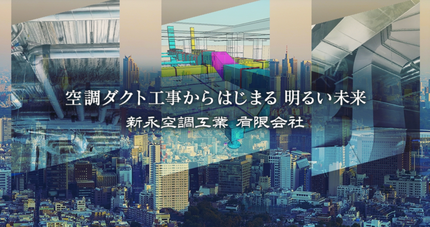 イメージ画像