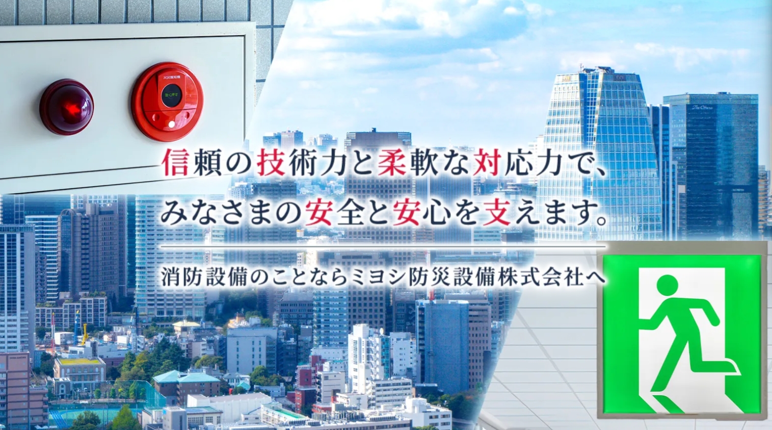 イメージ画像