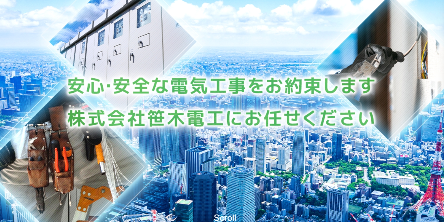 イメージ画像