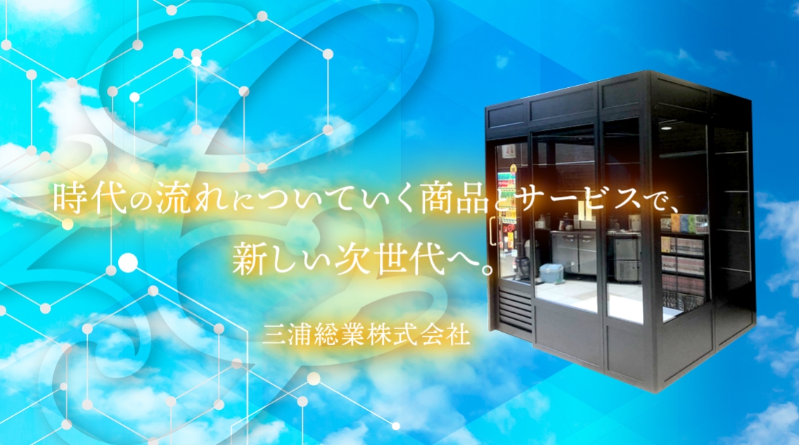 イメージ画像