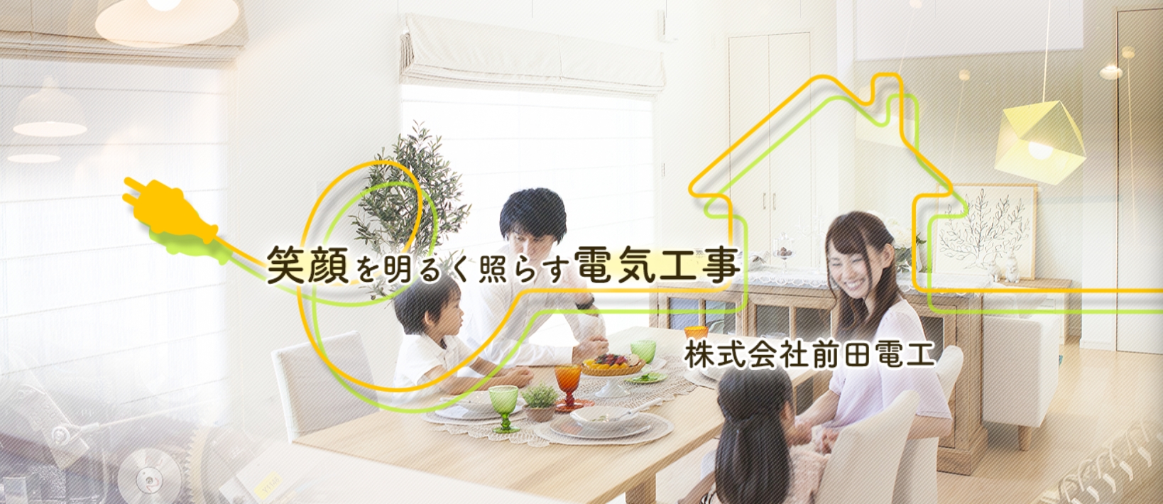 イメージ画像
