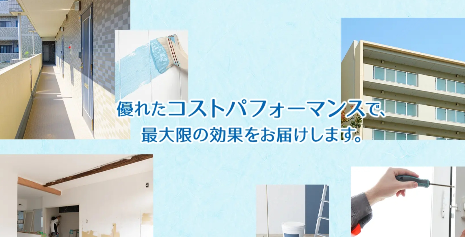 イメージ画像