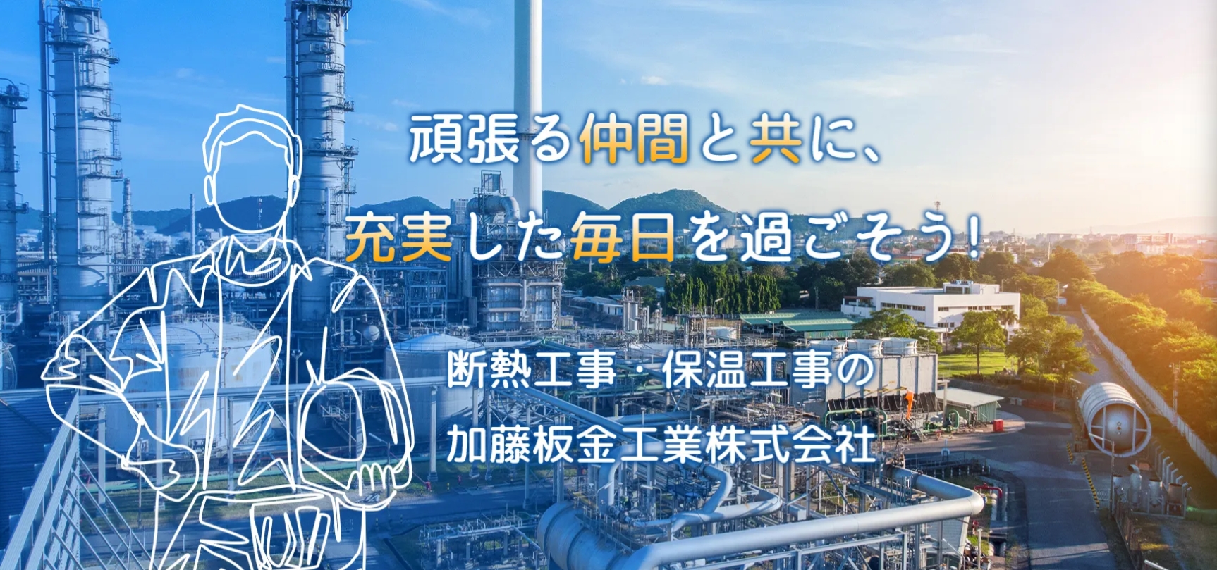 イメージ画像