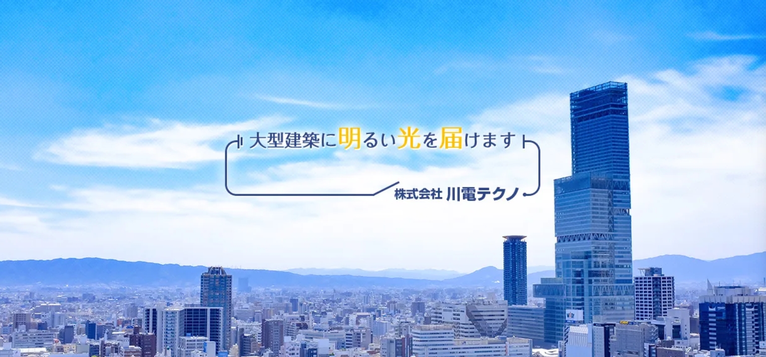 イメージ画像