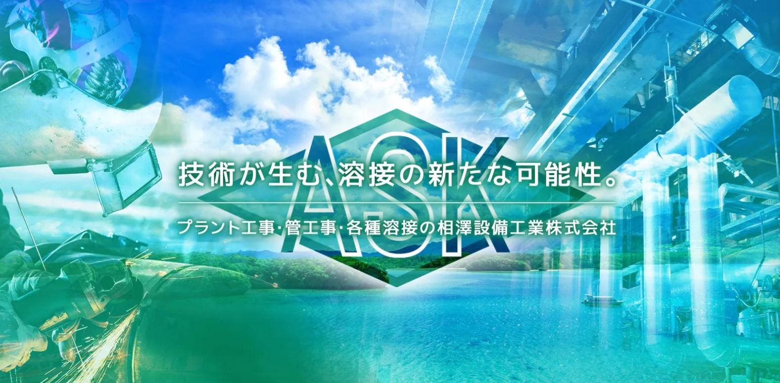 イメージ画像