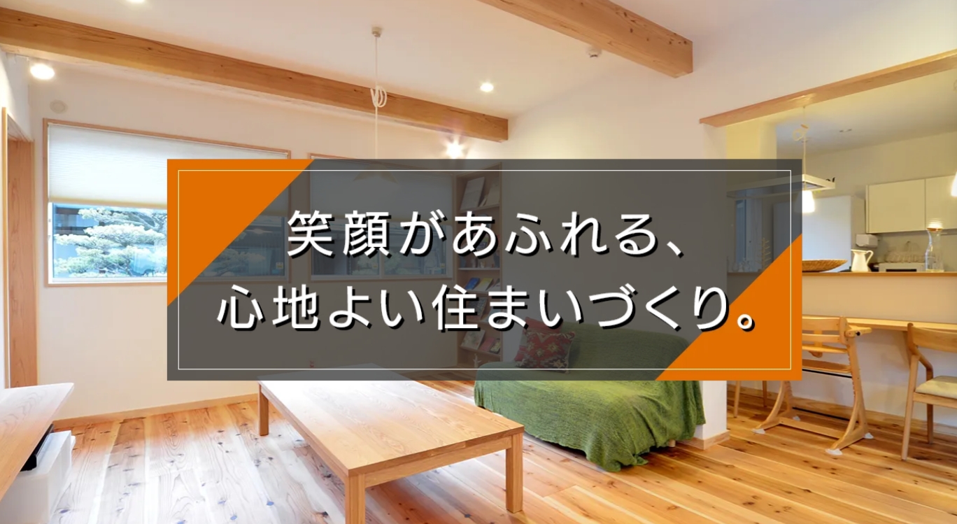 イメージ画像